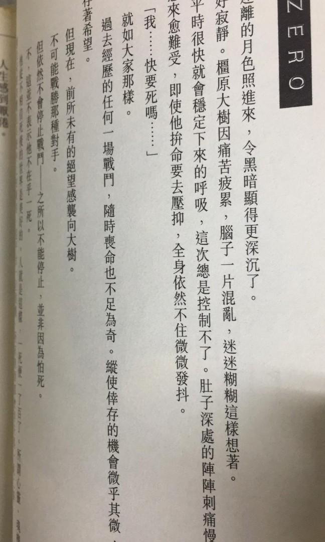八月仍抗疫017 Gantz 殺戮都市 1 37期完 加本小說gantz Munus 合共38本有10張實物圖作者奥浩哉70 90 新文傳出版阿林書房0tb1610 Ag006 D0801 書本