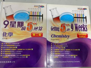 （分類：）位於 。 由 bookswithquality 提交（商品編號 1025460568，圖片 1）。簡介： 。