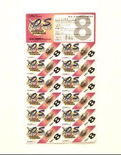 12顆 亞拓  8號火星塞 ALIGN O.S. NO.8 日本製