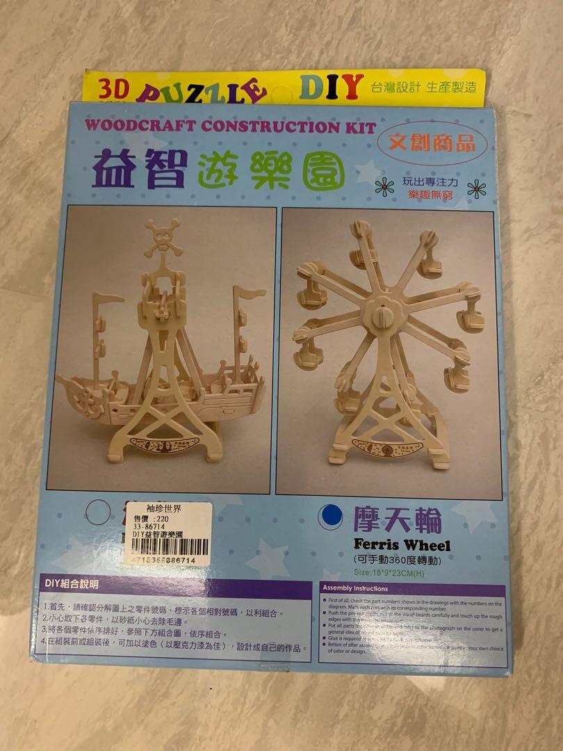 2 set of 3D DIY Woodcraft Construction Kit Pirate Ship / Ferries wheels, Hobbies & Toys