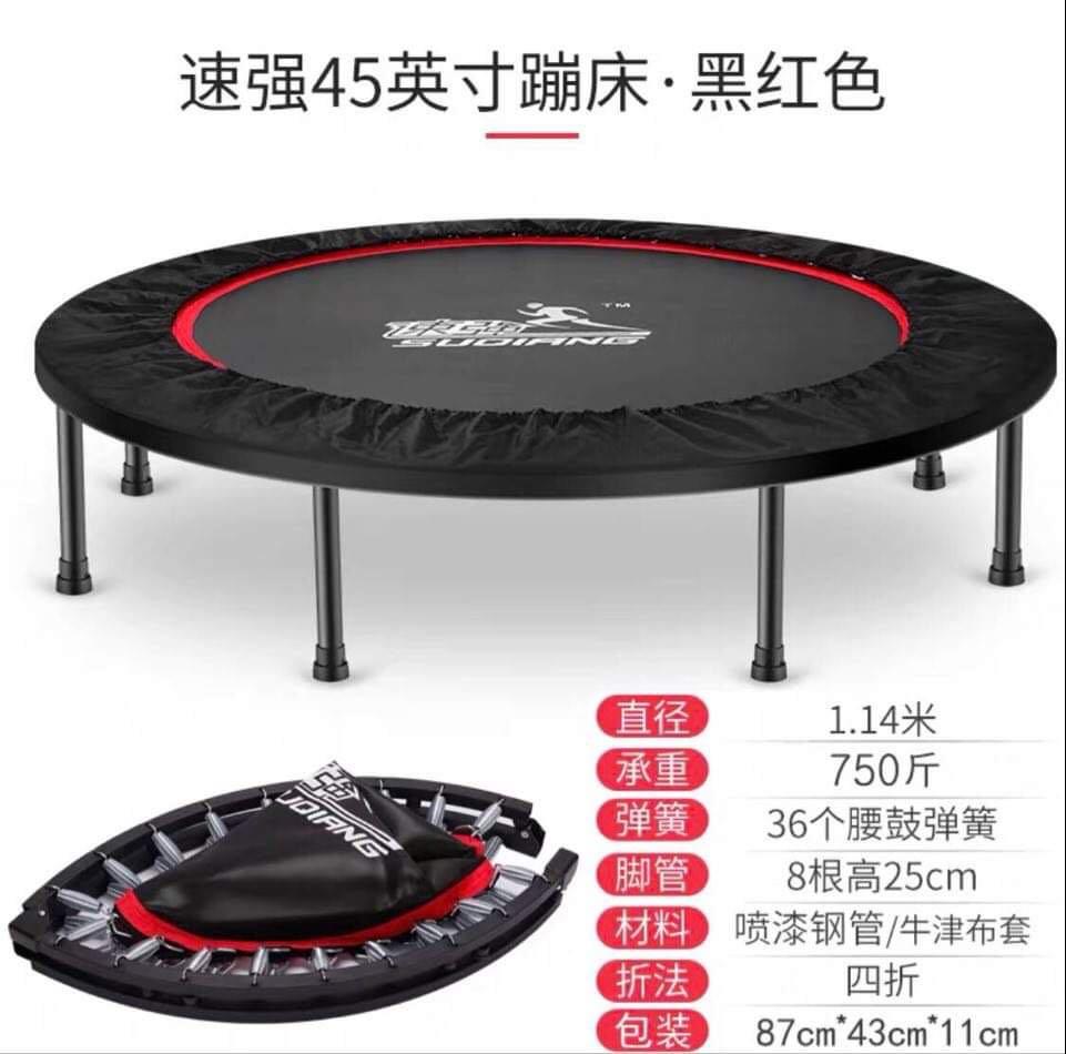 彈床可以四摺 45 Rebouncer Fitness Trampoline 45 Foldable 運動產品 其他運動產品 Carousell 彈床可以四摺 45 Rebouncer Fitness Trampoline 45 Foldable 運動產品 其他運動產品 Carousell