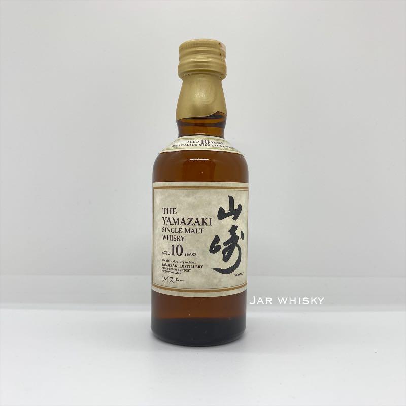 50ml) 山崎10年白標酒辦Yamazaki 10 Years white label miniature 日本 