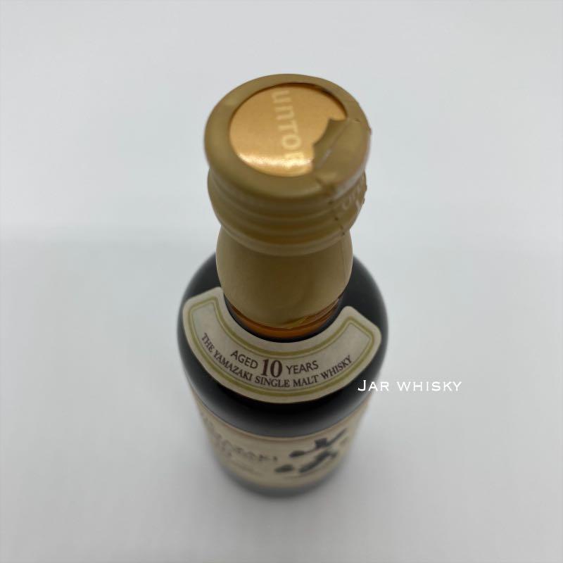 50ml) 山崎10年白標酒辦Yamazaki 10 Years white label miniature 日本 