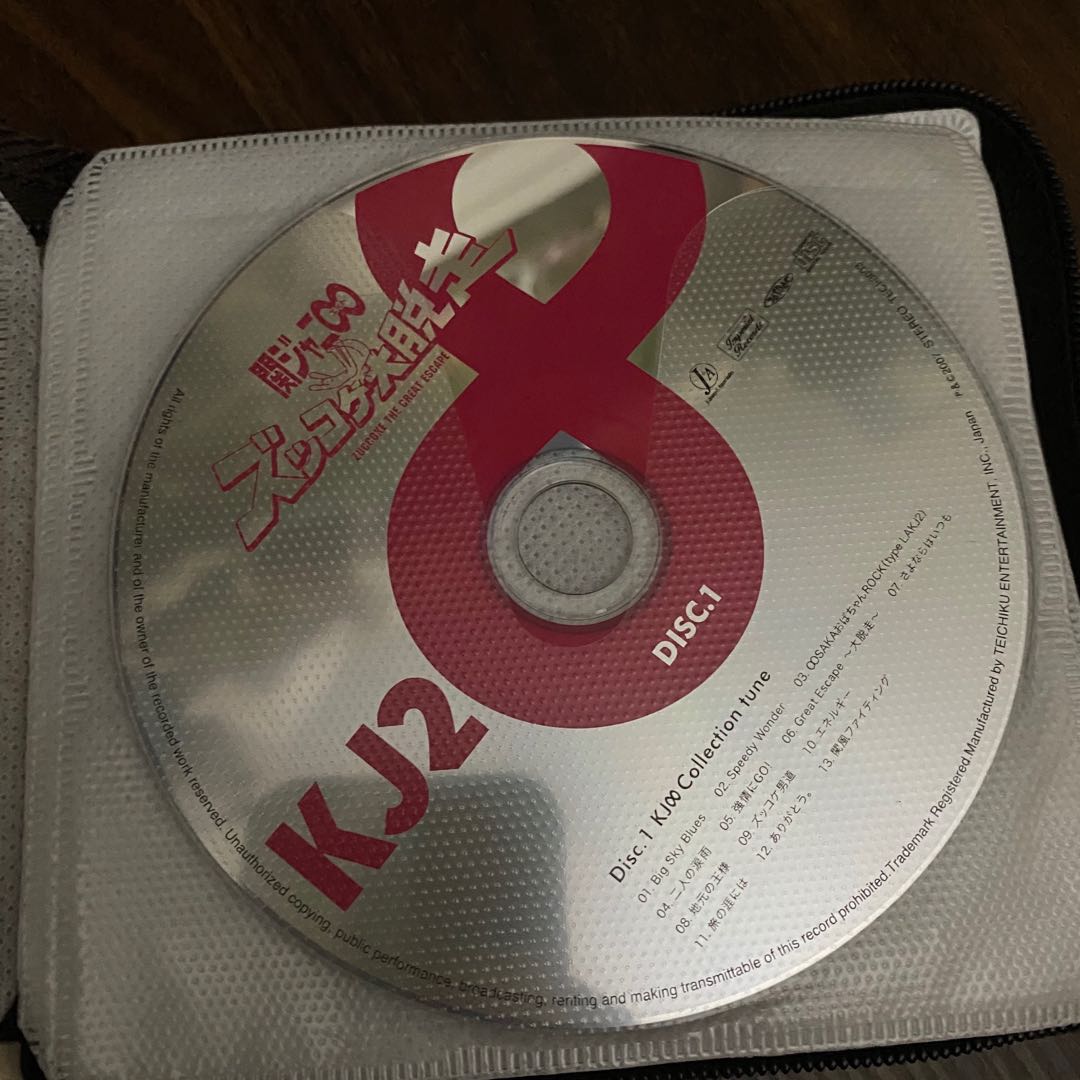 關8 Kanjani 8 Cd 日本明星 Carousell 關8 Kanjani 8 Cd 日本明星 Carousell