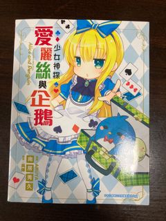 （分類：）位於 。 由 saybyebyetomystuff33 提交（商品編號 1025401687，圖片 1）。簡介： 。