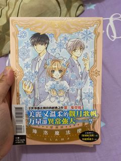 （分類：）位於 。 由 imsakuracat 提交（商品編號 1025388527，圖片 1）。簡介： 。