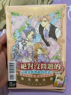 （分類：）位於 。 由 imsakuracat 提交（商品編號 1025388922，圖片 1）。簡介： 。