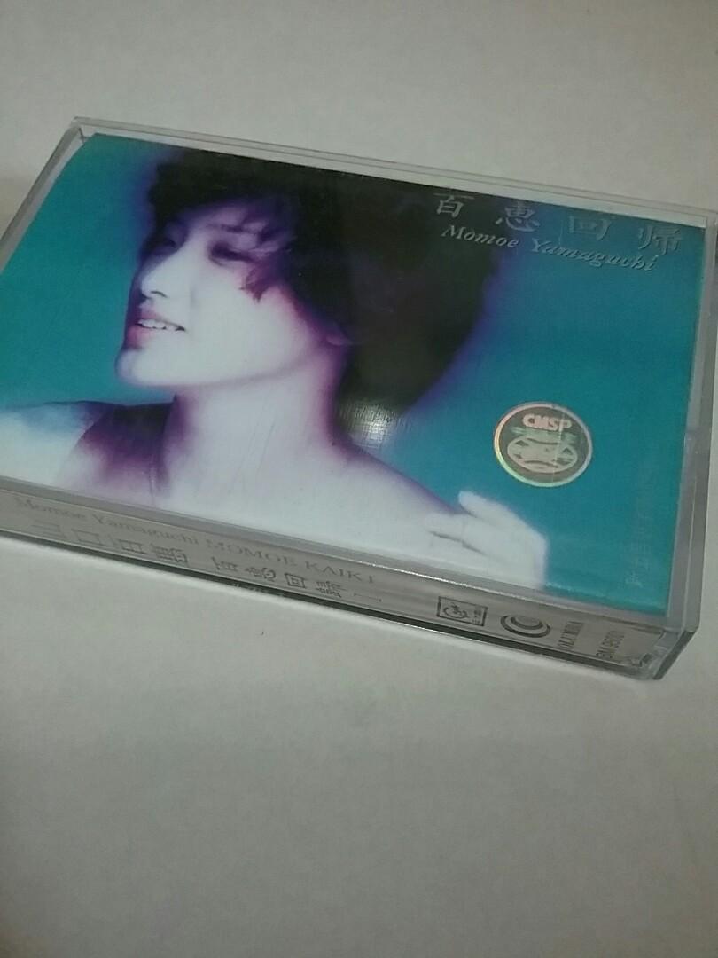 卡式錄音帶山口百惠百惠回歸i Momoe Yamaguchi Momoe Kaiki I