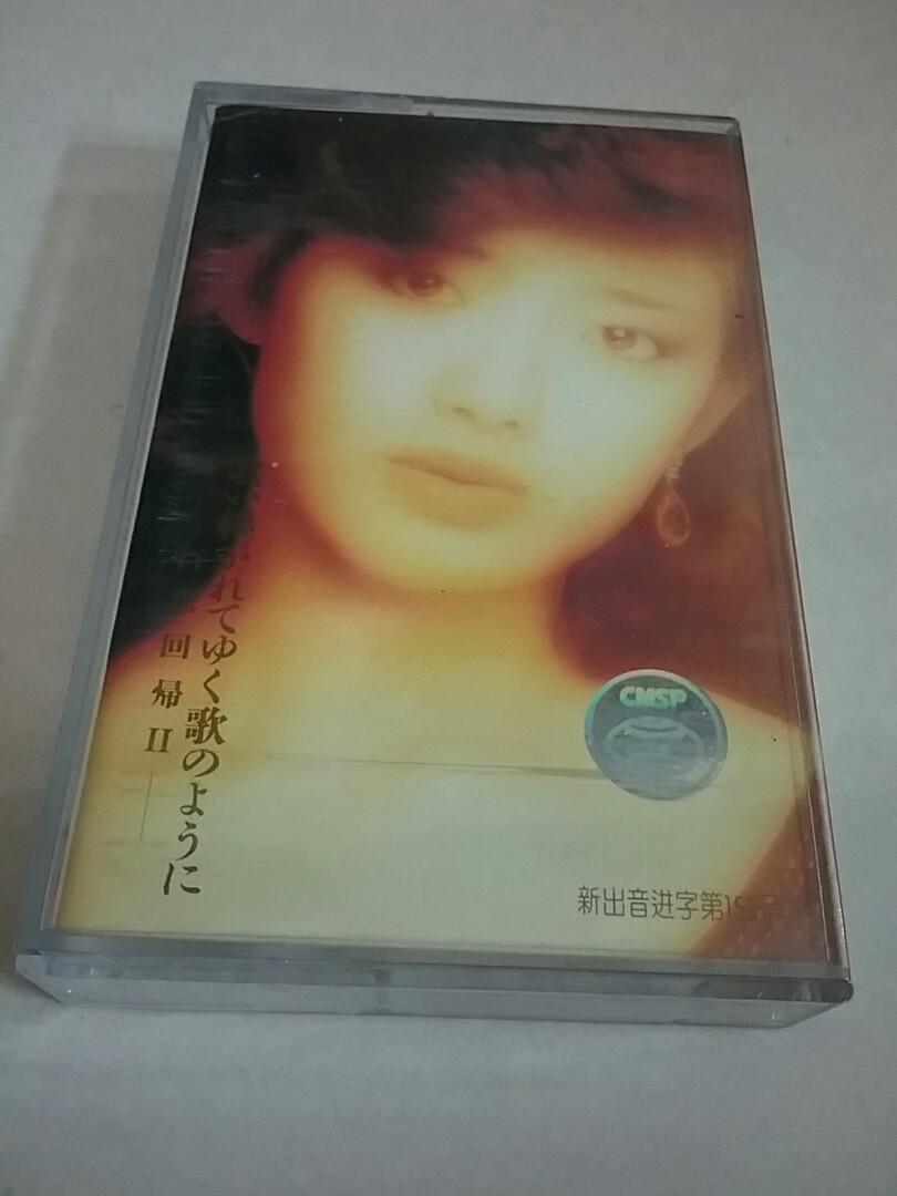 卡式錄音帶山口百惠百惠回歸ii Momoe Yamaguchi Momoe Kaiki Ii 山口百惠名歌於1992年全新配樂及混音 索尼音樂授權北京中國音樂家音像出版社發行 大陸正版 有中文及日文歌詞 保存良好 新舊如圖