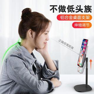 手機支架 Phone rack 腳架 可升降