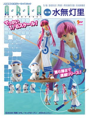 全新未開toys Solid Works 水星領航員aria The Natural 水無灯里akari Mizunashi Pvc Figure 原裝正版 玩具 遊戲類 玩具 Carousell