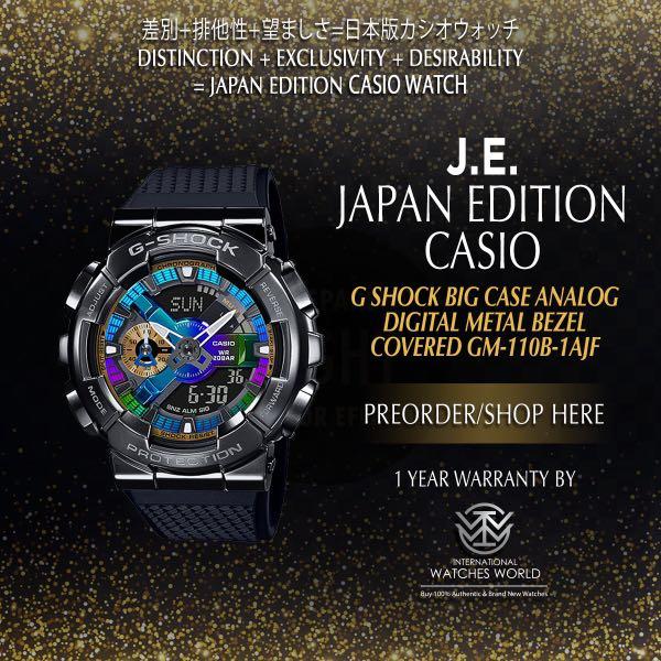 G shock on sale metal case