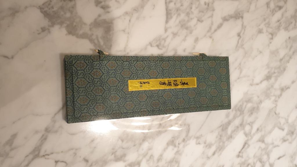 Chinese Calligraphy Brush Set, Hobbies & Toys, Stationery & Craft