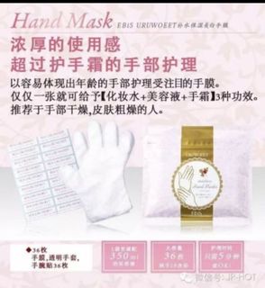 （分類：）位於 。 由 lotso1002 提交（商品編號 1025496237，圖片 1）。簡介： 。