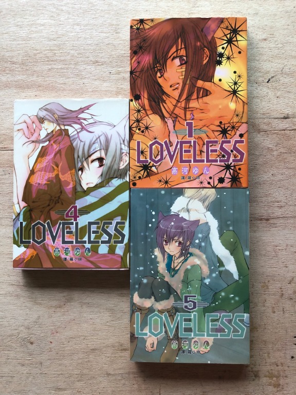 Free Manga Loveless Shounen Ai 3 Volumes Hobbies Toys Books Magazines Comics Manga On Carousell