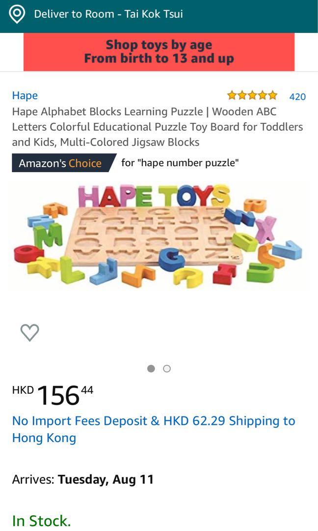 hape abc