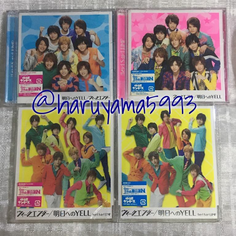 Hey Say Jump Asu E No Yell Weekender Set J Pop On Carousell