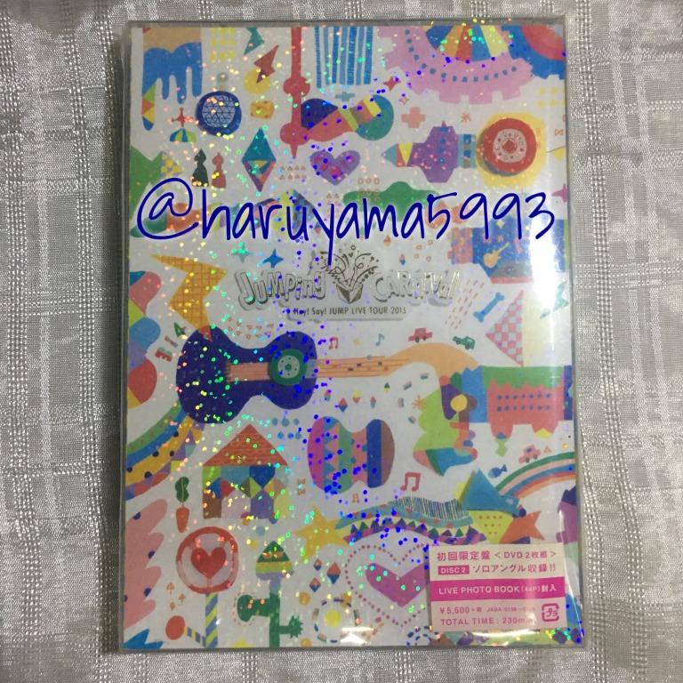 売ります】【1枚】 Hey! Say! JUMP LIVE TOUR 2015 JUMPing CARnival 