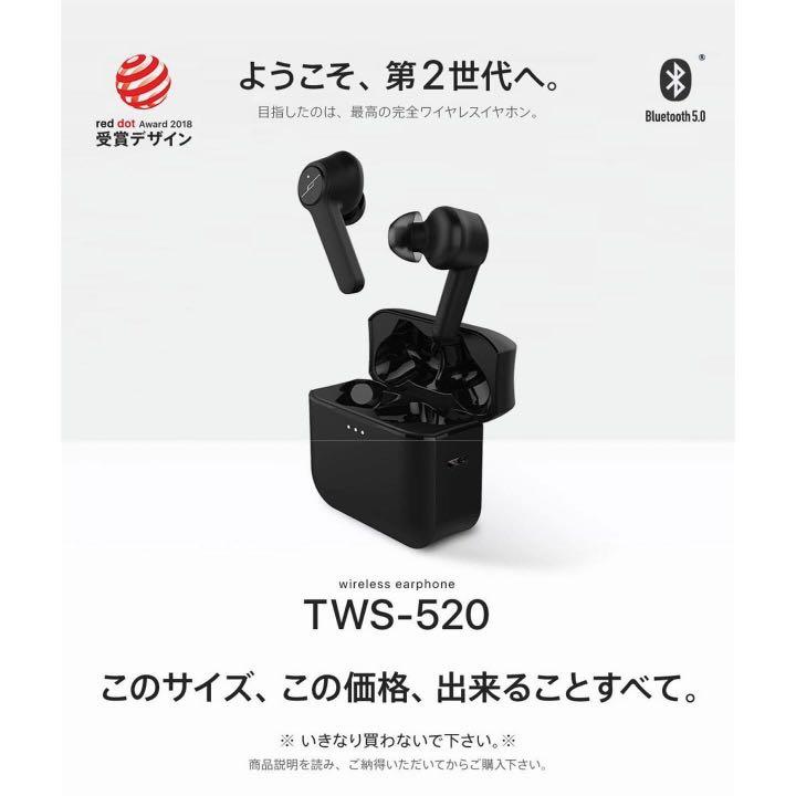 JPRiDE TWS-520 - イヤホン