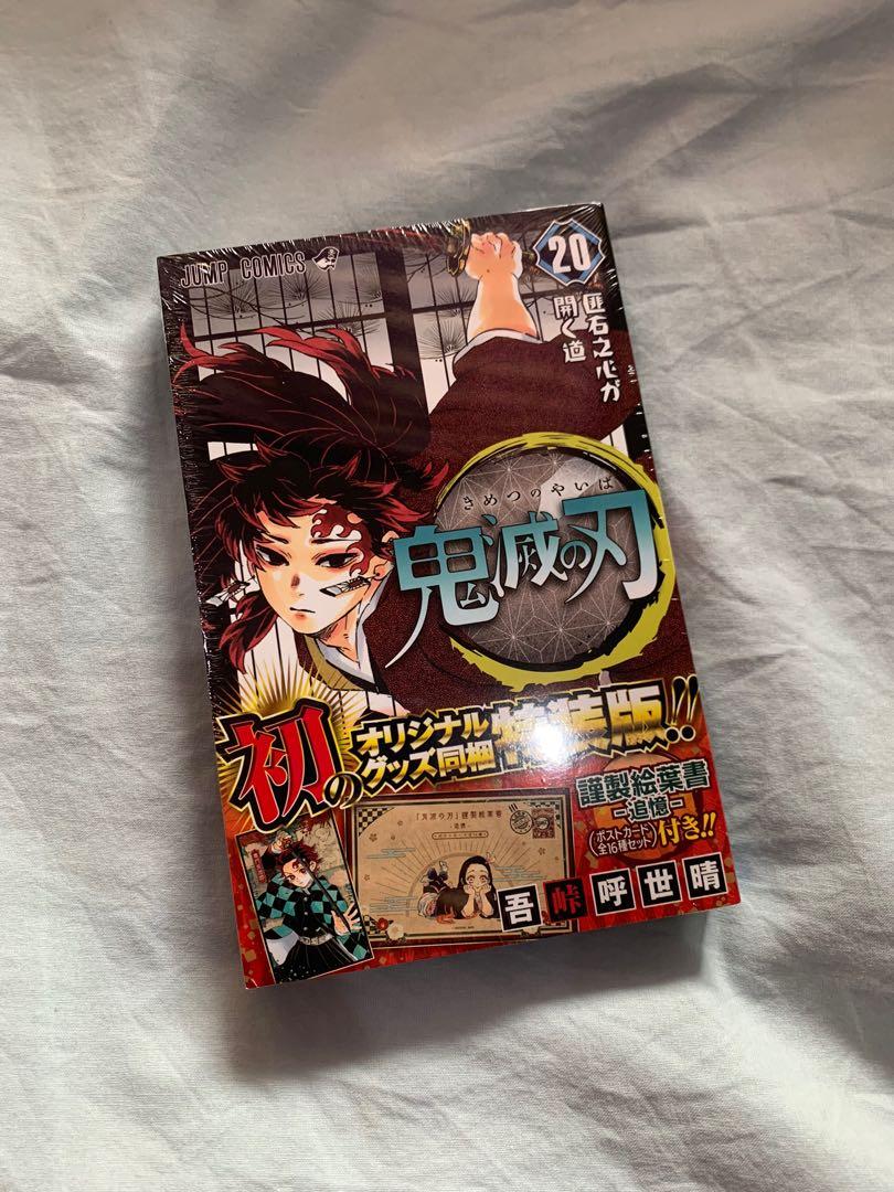Kimetsu No Yaiba Demon Slayer Vol Special Edition With Postcards Books Stationery Comics Manga On Carousell