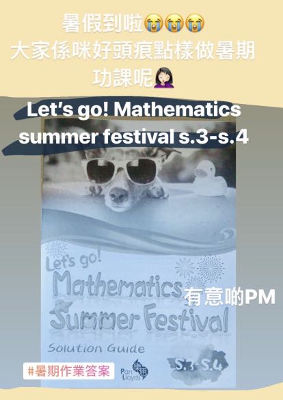 summer festival guide