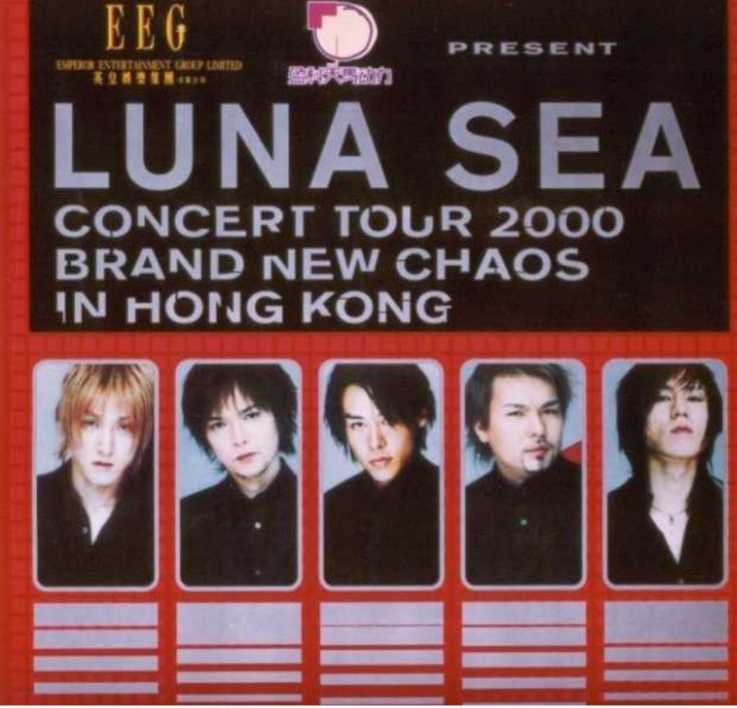 Luna Sea 〈SLAVE〉2000年限定版掛牌項鍊, 興趣及遊戲, 收藏品及紀念品