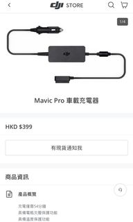 （分類：）位於 。 由 ar_ming. 提交（商品編號 1025398206，圖片 1）。簡介： 。
