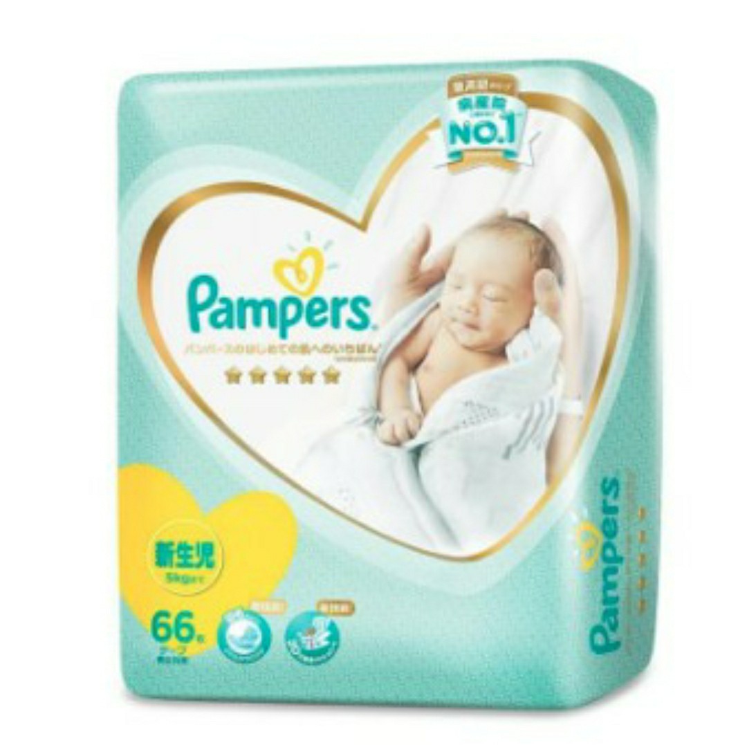 pampers premium diapers newborn