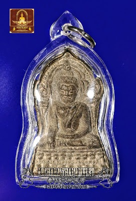 Above $1000 Collection item 3
