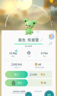 （分類：）位於 。 由 jefflin. 提交（商品編號 1025340830，圖片 1）。簡介： 。