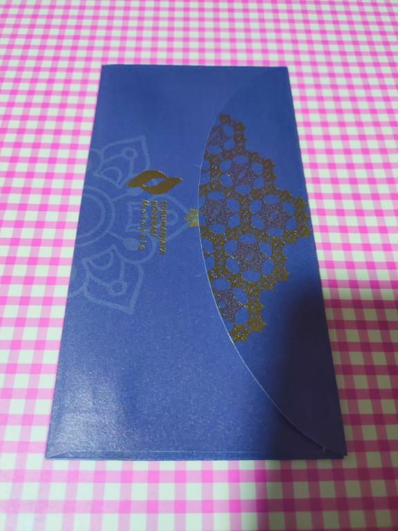 Sampul Duit Raya Suruhanjaya Koperasi Malaysia Design Craft Others On Carousell