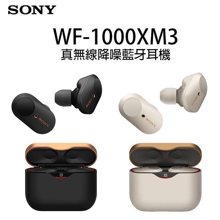 SONY WF-1000XM3無線藍牙降噪耳機(香港代理一年保養）, 音響器材, 頭戴 