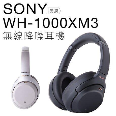 Sony Wh 1000xm3 無線藍牙降噪耳機 香港代理一年保養 電子產品 錄音器材 Carousell