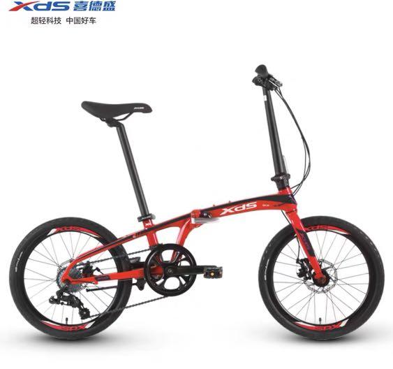 Xds z3 folding bike clearance