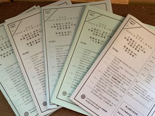 （分類：）位於 。 由 shibaaq 提交（商品編號 1025336688，圖片 1）。簡介： 。