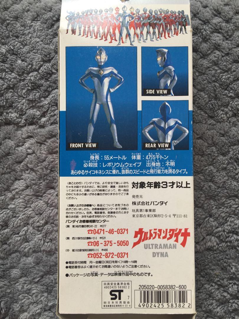 1997 Ultraman Dyna Bandai Nos Toys Games Action Figures Collectibles On Carousell