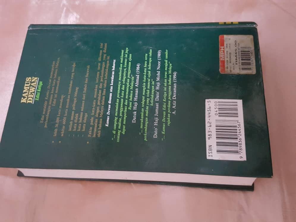 2 Unit Kamus Dewan Edisi Ketiga Rm 30 Je Books Stationery Books On Carousell