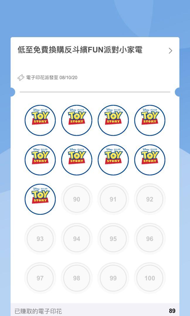 carousell
