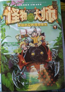 （分類：）位於 。 由 martinchy 提交（商品編號 1029773814，圖片 1）。簡介： 。