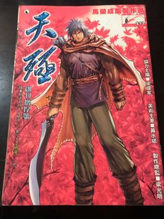 （分類：）位於 。 由 cshon4 提交（商品編號 1029842240，圖片 1）。簡介： 。