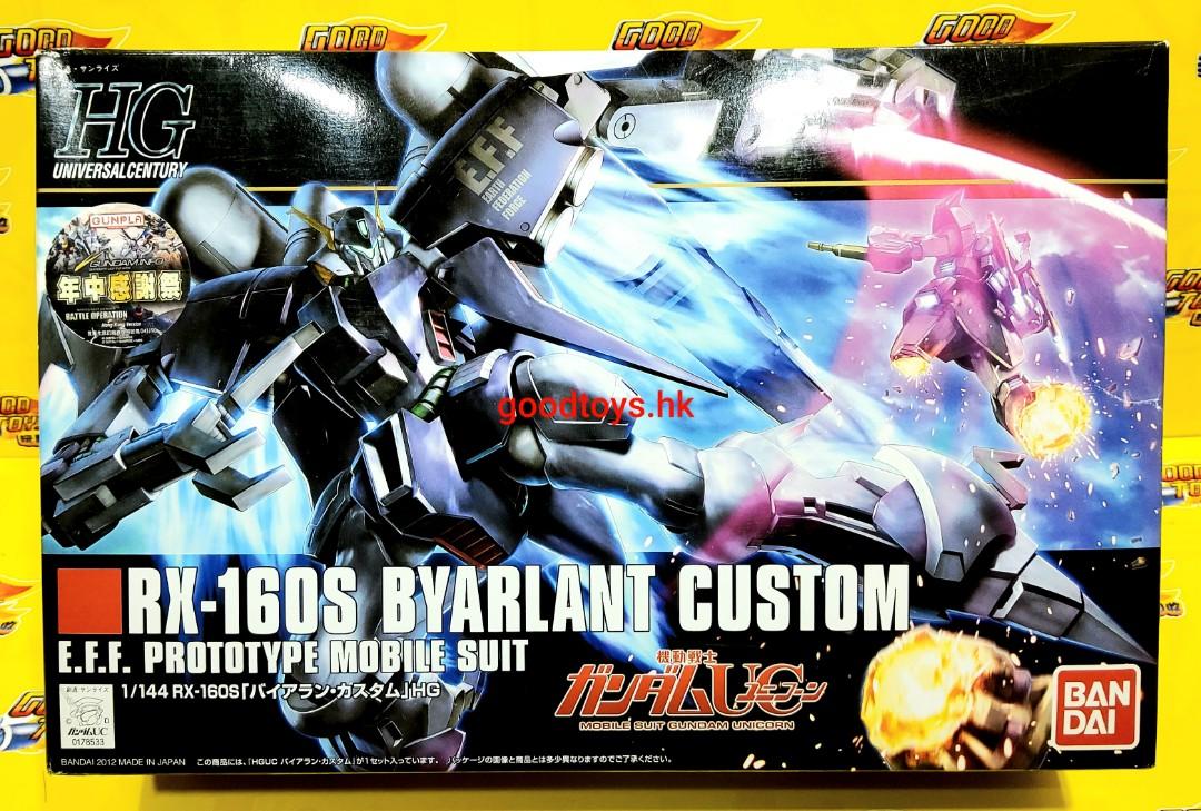 全新未砌模型bandai Hg 1 144 Rx 160s Byarlant Custom 玩具 遊戲類 玩具 Carousell