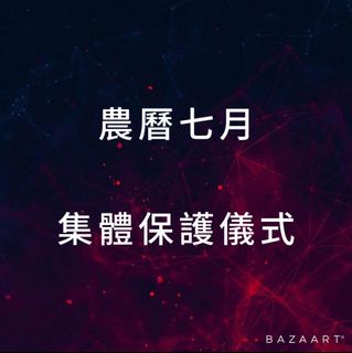 （分類：）位於 。 由 chitoselove 提交（商品編號 1029656109，圖片 1）。簡介： 。