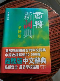 （分類：）位於 。 由 felch123 提交（商品編號 1029689123，圖片 1）。簡介： 。