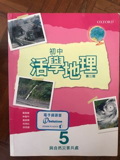 （分類：）位於 。 由 szeszerachel 提交（商品編號 1029691894，圖片 1）。簡介： 。