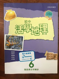 （分類：）位於 。 由 szeszerachel 提交（商品編號 1029692806，圖片 1）。簡介： 。