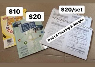 （分類：）位於 。 由 sellnoteswchai 提交（商品編號 1025840560，圖片 1）。簡介： 。