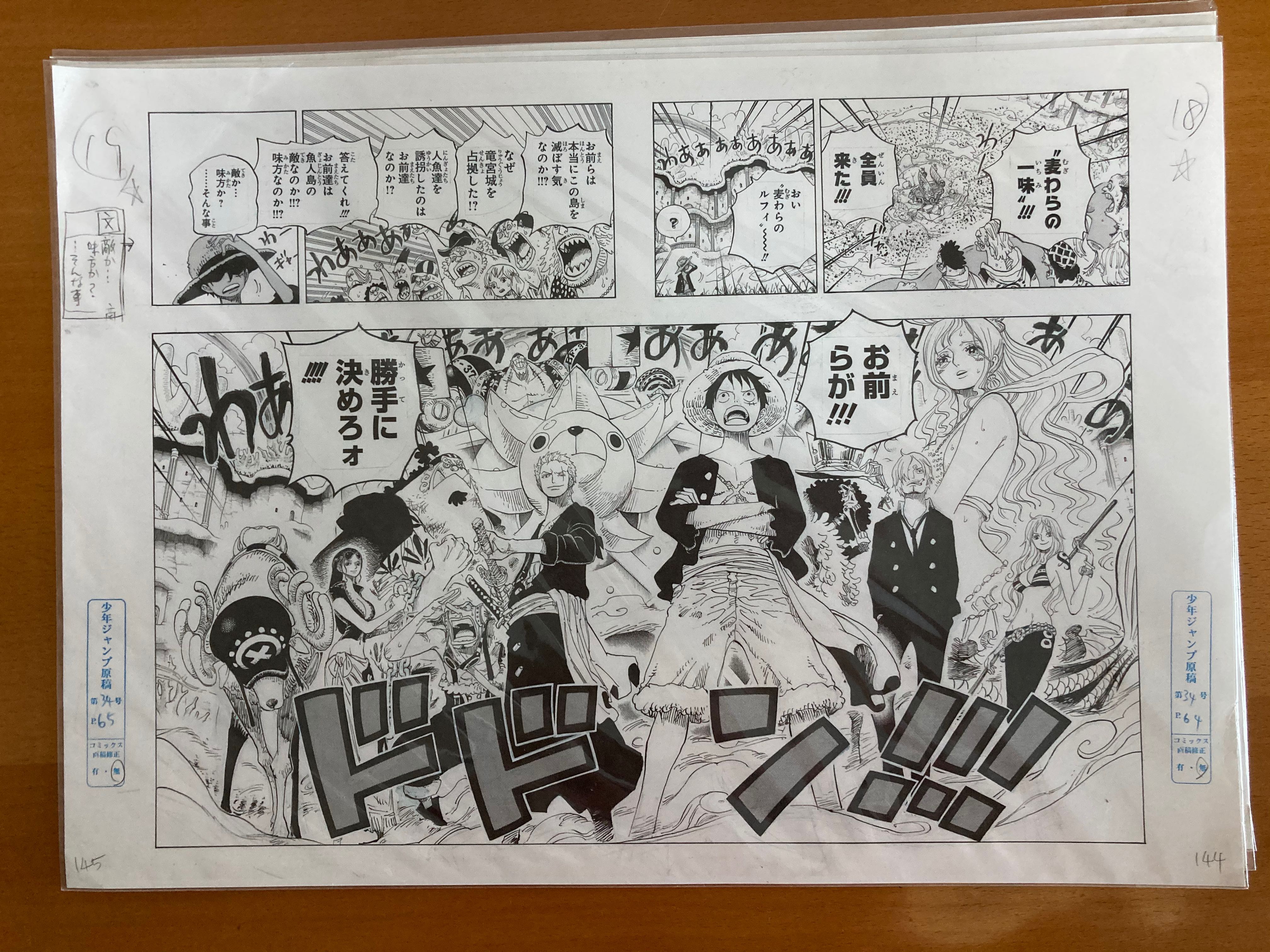 新作からsaleアイテム等お得な商品満載 ワンピース One Piece 複製原画 懸賞 未開封 ポスター Alrc Asia