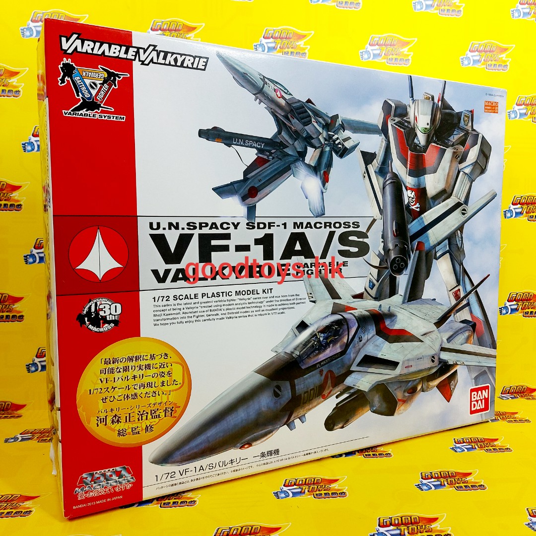 全新BANDAI 超時空要塞MACROSS 1/72 模型VF-1A/S VALKYRIE, 興趣及遊戲, 玩具 遊戲類- Carousell