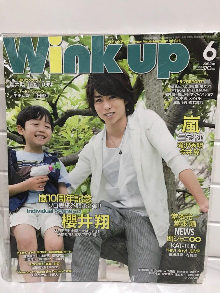 櫻井翔sakurai Sho 日雜wink Up 興趣及遊戲 古董收藏 日本明星 Carousell 櫻井翔sakurai Sho 日雜wink Up 興趣及遊戲 古董收藏 日本明星 Carousell