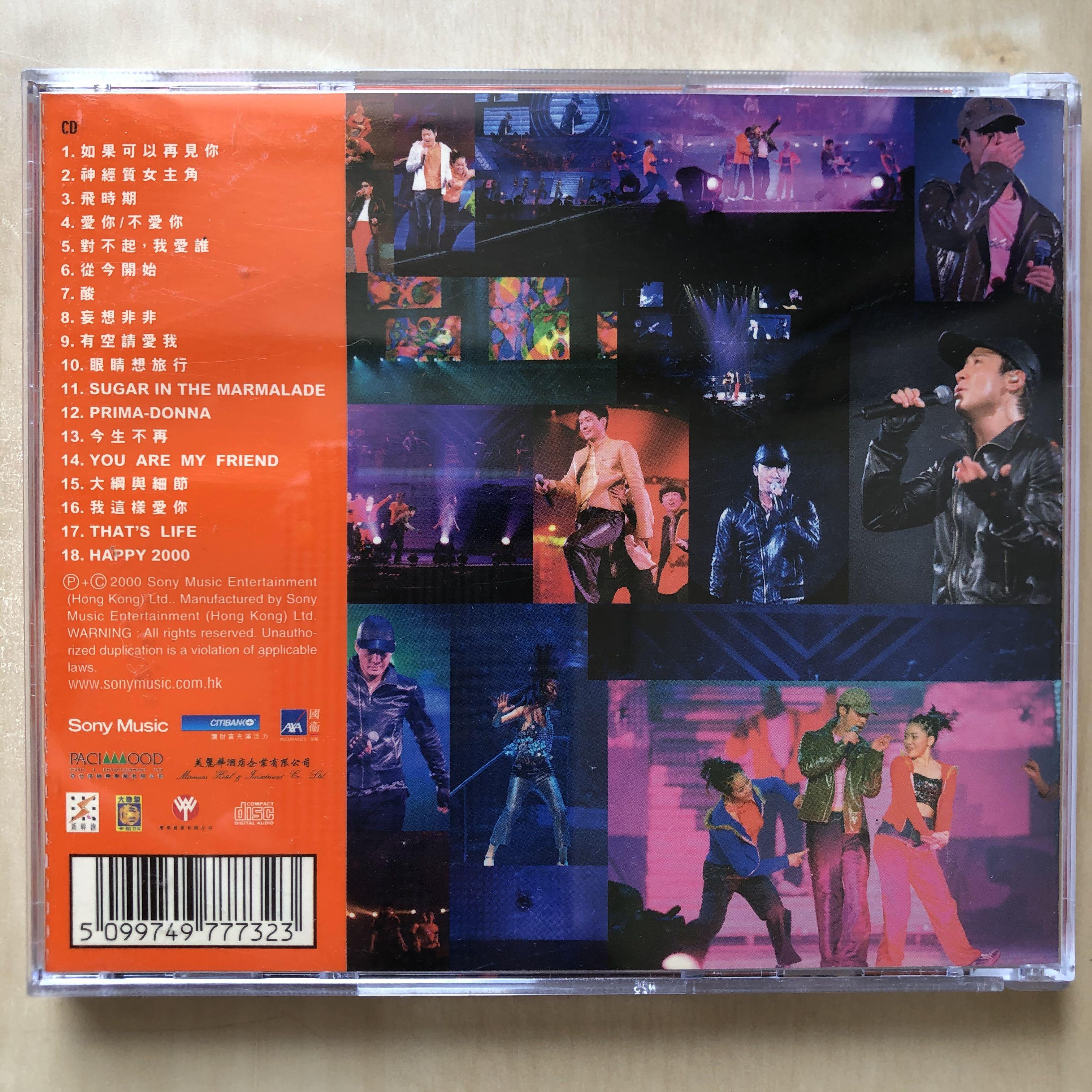 ◇セール特価品◇ 黎明 レオンライ ライブDVD LEON LIVE IS